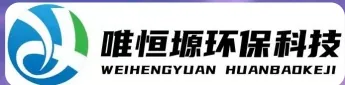 金坛WH-RC有机溶剂真空蒸馏回收机｜唯恒塬